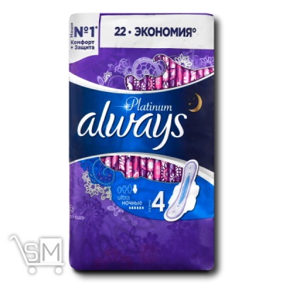 Сравнить цены на Прокладки гигиенические «Always» «Platinum Ultra Night» 22шт