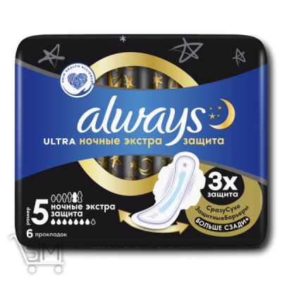 Сравнить цены на Прокладки гигиенические ароматизированные «Always» «Ultra Secure Night» 6шт