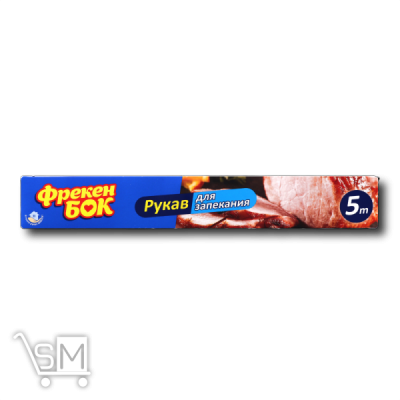 Сравнить цены на Рукав для запікання «Фрекен Бок» 5м 1шт