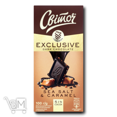 Сравнить цены на Шоколад черный 51% «Світоч» «Exclusive» «Sea salt&Caramel» 100г
