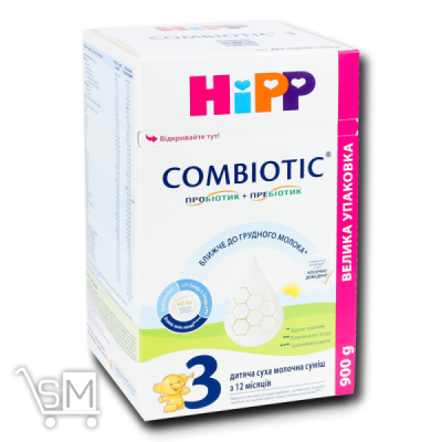 Сравнить цены на Дитяча суха молочна суміш «HiPP» «Combiotiс» №3 з 10 місяців 900г
