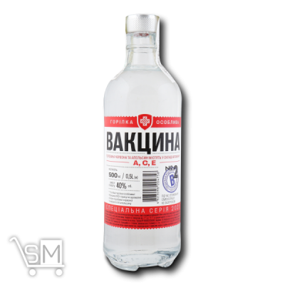 Сравнить цены на Горілка «Вакцина» «Особлива №2» 40% 0,5л