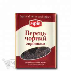 Перець чорний «Мрія» горошком 20г