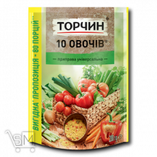 Приправа «Торчин» «10 овощей» универсальная 200г