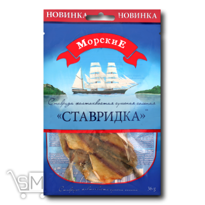Сравнить цены на Ставридка «Морські» сушена солона 36г