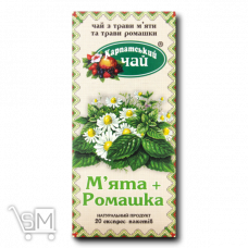 Чай трав'яний «Карпатський Чай» М'ята-Ромашка 1,35г*20шт Чай трав'яний «Карпатський Чай» М'ята-Ромашка 1,35г*20шт