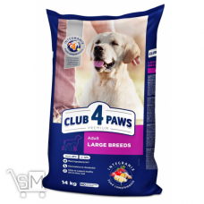Корм сухий Club 4 Paws Premium для собак великих порід 14кг