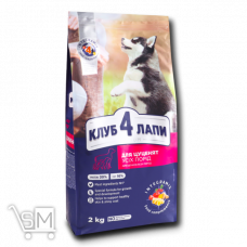 Корм сухий Club 4 Paws Преміум для цуценят З високим вмістом курки 2кг