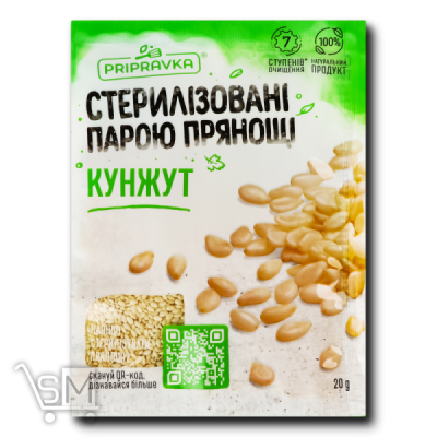 Сравнить цены на Кунжут Pripravka 20 г
