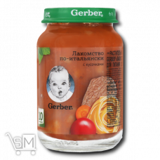 Пюре Gerber Обід по-італійськи 190г