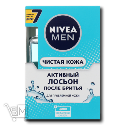 Сравнить цены на Лосьон після гоління Nivea Активний Чиста шкіра 100мл