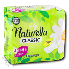 Прокладки гигиенические Naturella Camomile Classic Maxi 8шт Прокладки гигиенические Naturella Camomile Classic Maxi 8шт