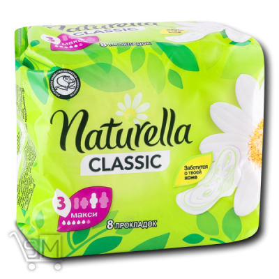 Сравнить цены на Прокладки гигиенические Naturella Camomile Classic Maxi 8шт