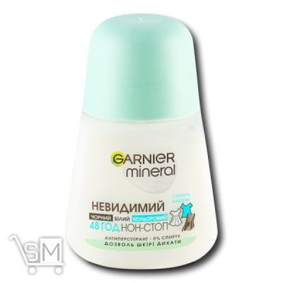 Сравнить цены на Дезодорант Garnier Mineral Невидимый Свежесть Хлопка шариковый 50мл