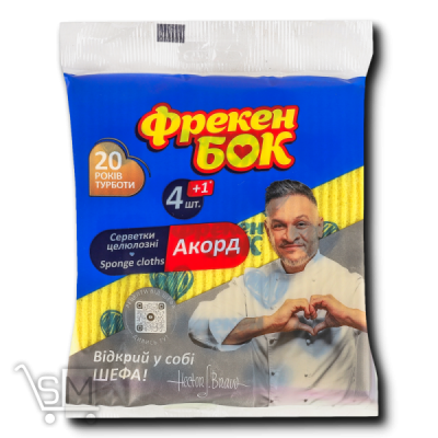 Сравнить цены на Серветки Фрекен Бок Аккорд целюлозні 4+1шт 15,7х16см