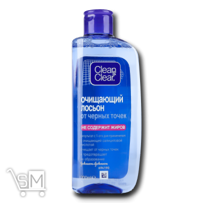 Сравнить цены на Лосьйон Clean&Clear для очищення шкіри від чорних крапок 200мл