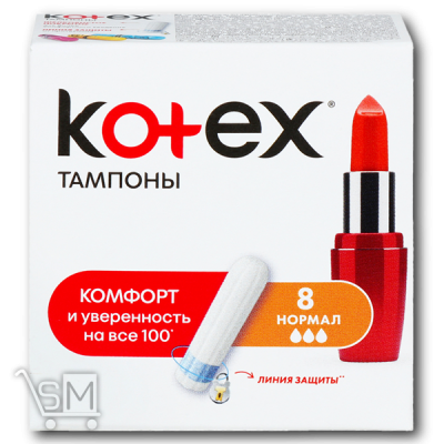 Сравнить цены на Тампони «Kotex» «Normal» 8шт