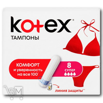 Сравнить цены на Тампони «Kotex» «Super» 8шт
