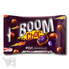 Драже «Boom Choc» с изюмом в молочном шоколаде 80г