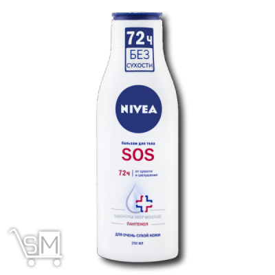 Сравнить цены на Бальзам для тела «Nivea» «SOS» Восстанавливающий 250мл