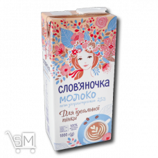 Молоко «Слов'яночка» ультрапастеризоване 2,5% 1кг