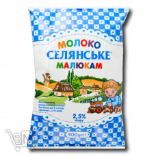 Молоко «Селянське» «Малышам» ультрапастеризованное 2,5% 900г