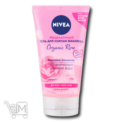 Сравнить цены на Гель міцелярний «Nivea» «Make-up Expert» «Organic Rose» 150мл