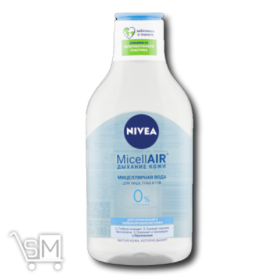 Сравнить цены на Мицелярная вода «Nivea» «MicellAir» для снятия макияжа 3в1 400мл