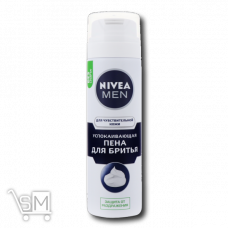Пена для бритья «Nivea Men» для чувствительной кожи 200мл