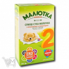Суміш молочна «Малютка» «Premium» 2 суха з 6 до 12 місяців 350г