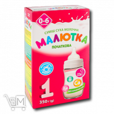 Суміш молочна «Малютка» 1 суха з народження до 6 місяців 350г