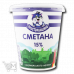 Сметана «Простоквашино» 15% 325г