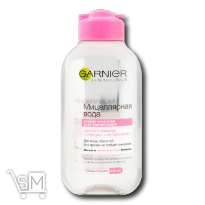 Сравнить цены на Вода мицелярная «Garnier Skin» «Naturals» 125мл
