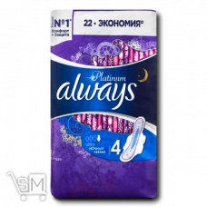 Прокладки гигиенические «Always» «Platinum Ultra Night» 22шт