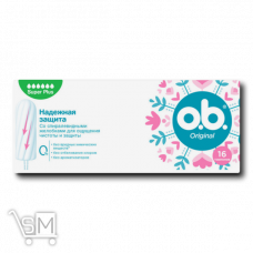Тампони гігієнічні «O.b.» «Original Super plus» 16шт