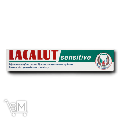 Сравнить цены на Зубная паста «Lacalut» «Sensitive» 75мл