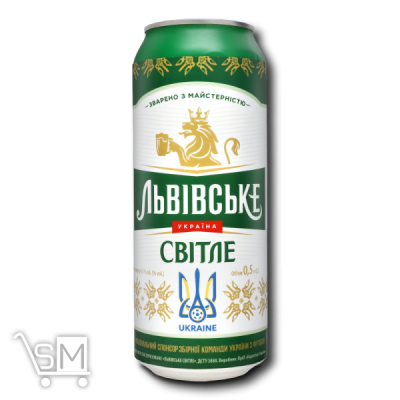 Сравнить цены на Пиво «Львівське» світле ж/б 4,5% 0,5л
