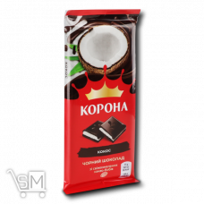 Шоколад черный «Корона» с молочной начинкой и кокосом 85г