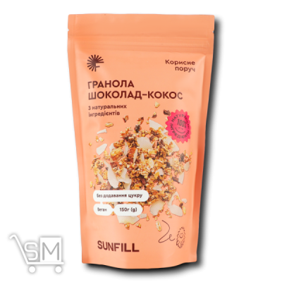 Сравнить цены на Гранола Sunfill Шоколад-кокос 150г