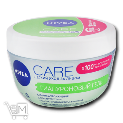 Сравнить цены на Гель Nivea Care Гиалуроновый для лица 100мл