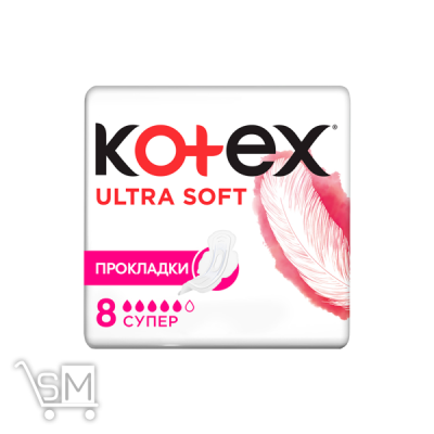 Сравнить цены на Прокладки Kotex Ультра Супер мʼяка поверхня 8 шт