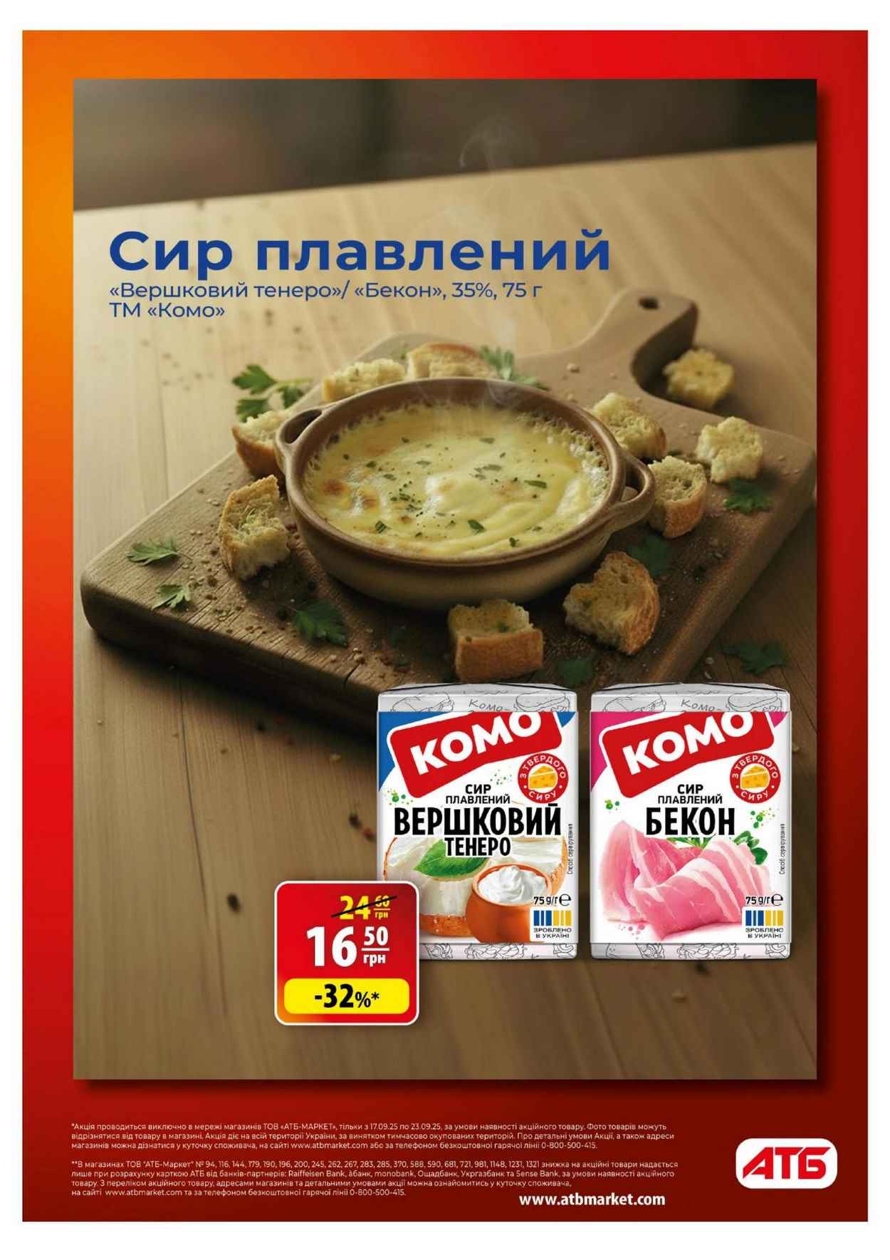 Изображение 7