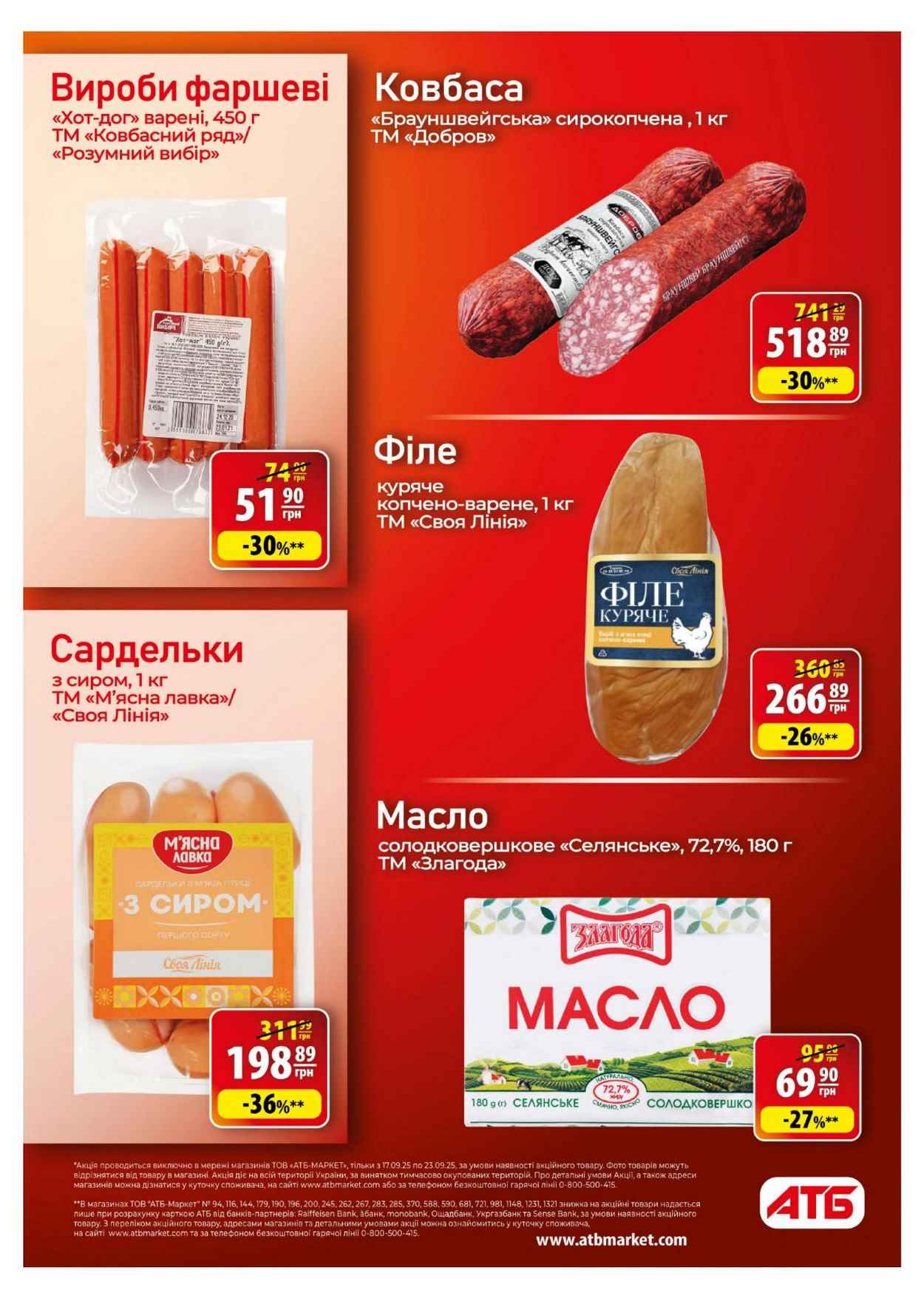 Изображение 10