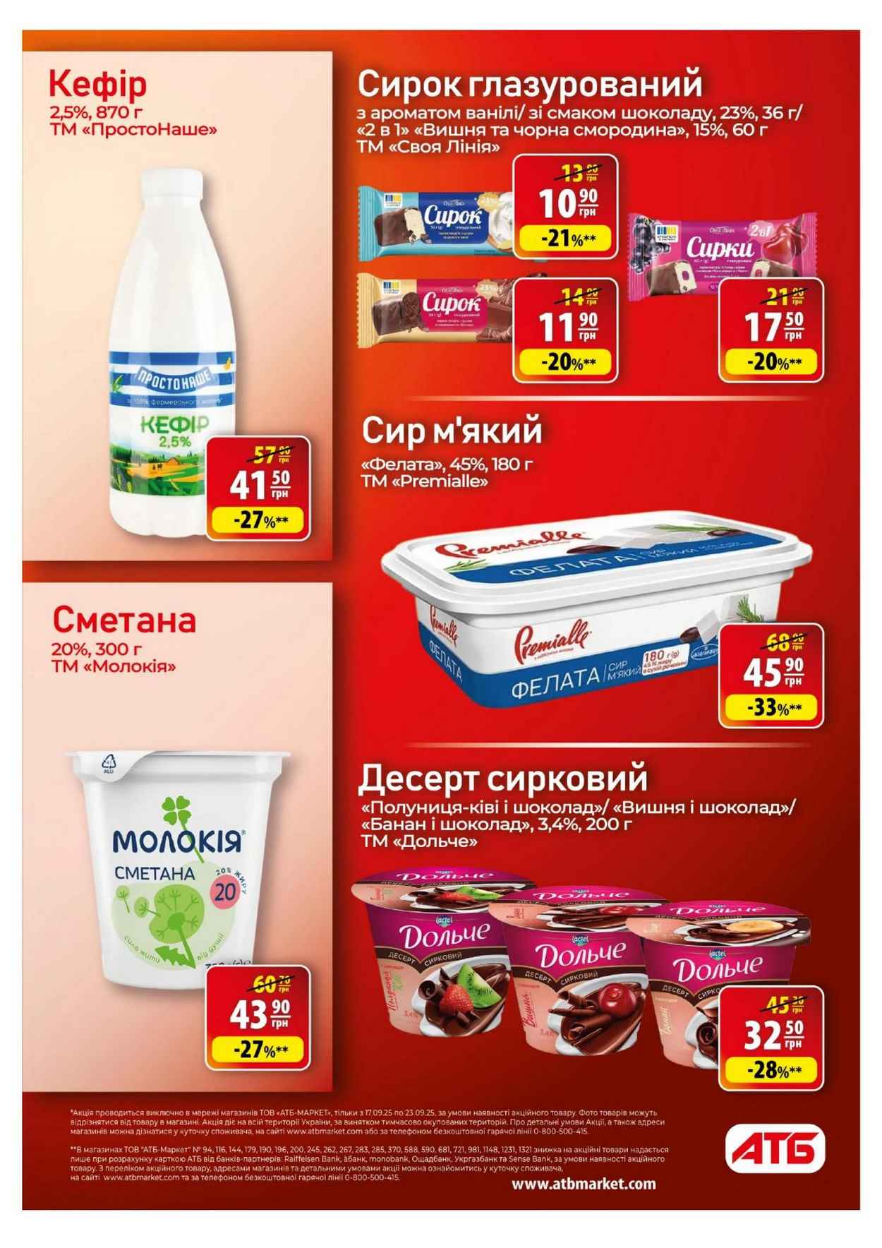 Изображение 11
