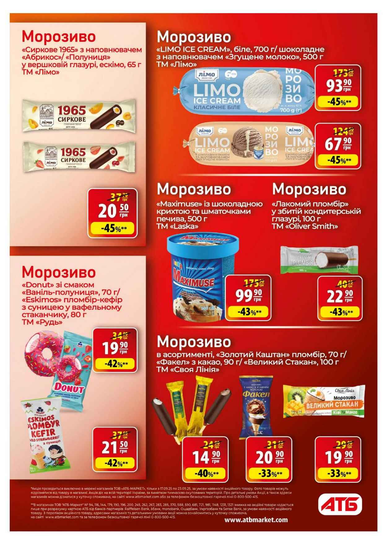 Изображение 12
