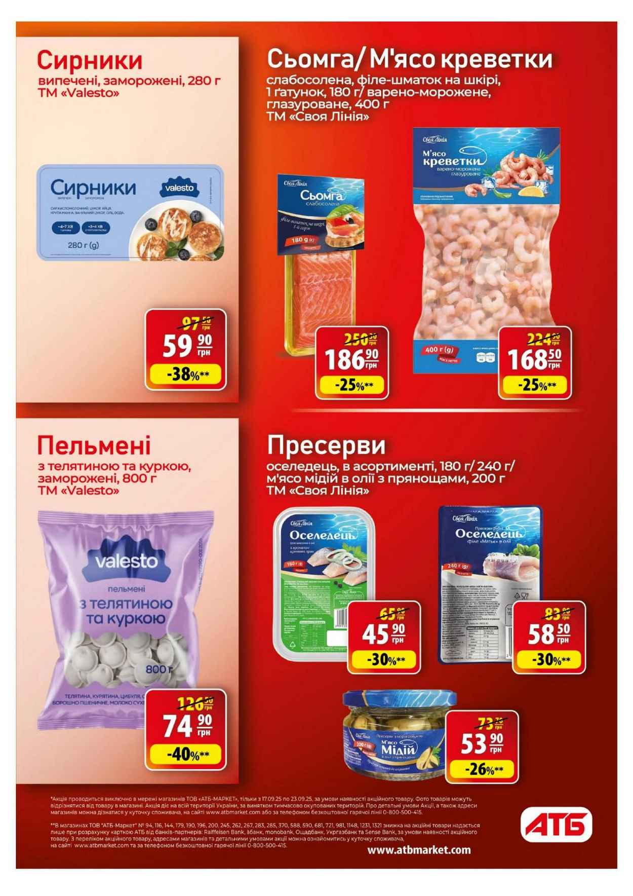 Изображение 13