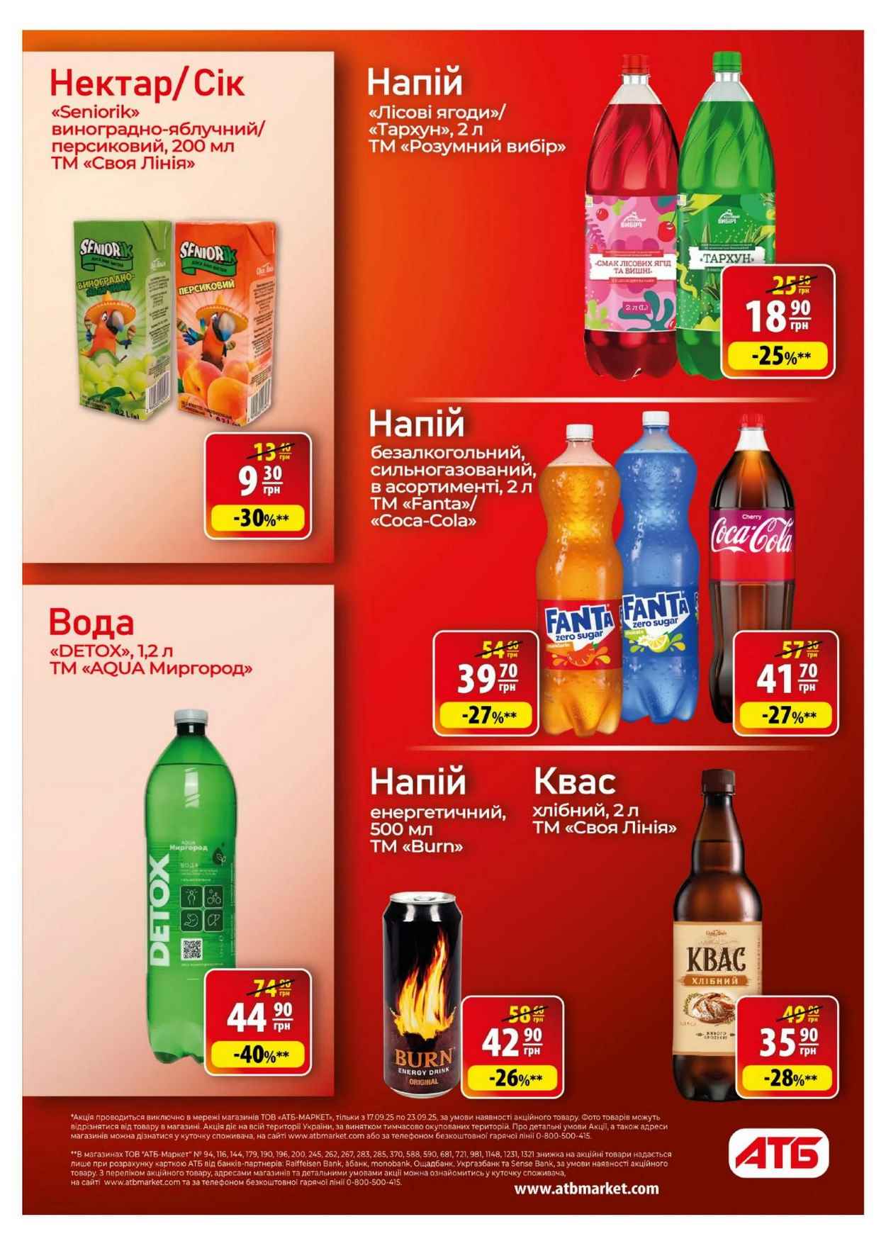 Изображение 14