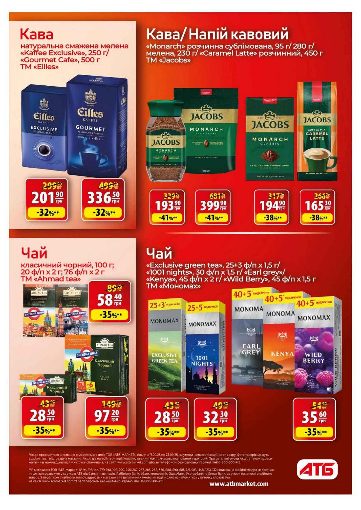 Изображение 15