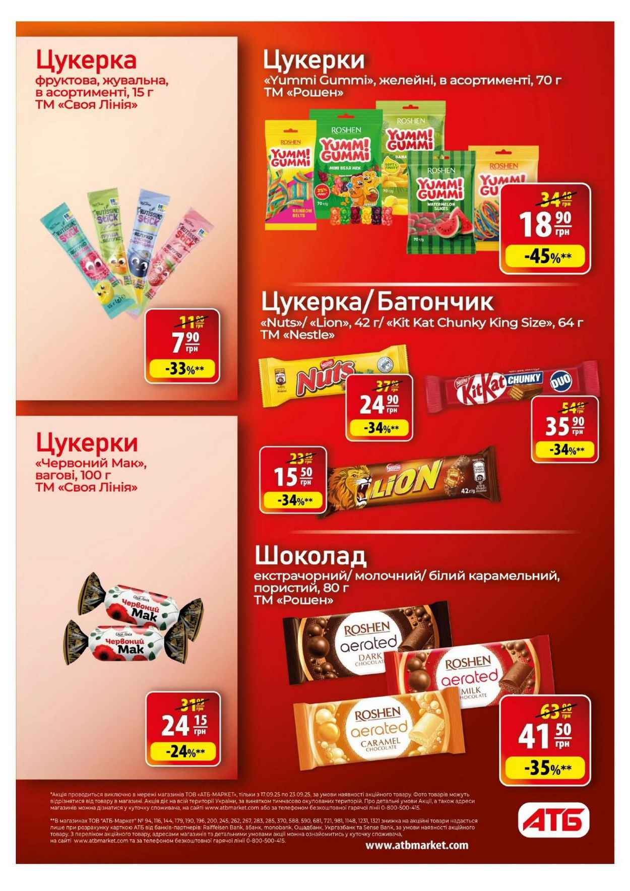 Изображение 16