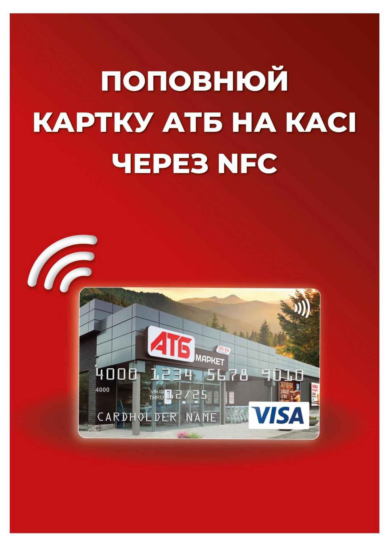 Изображение 17